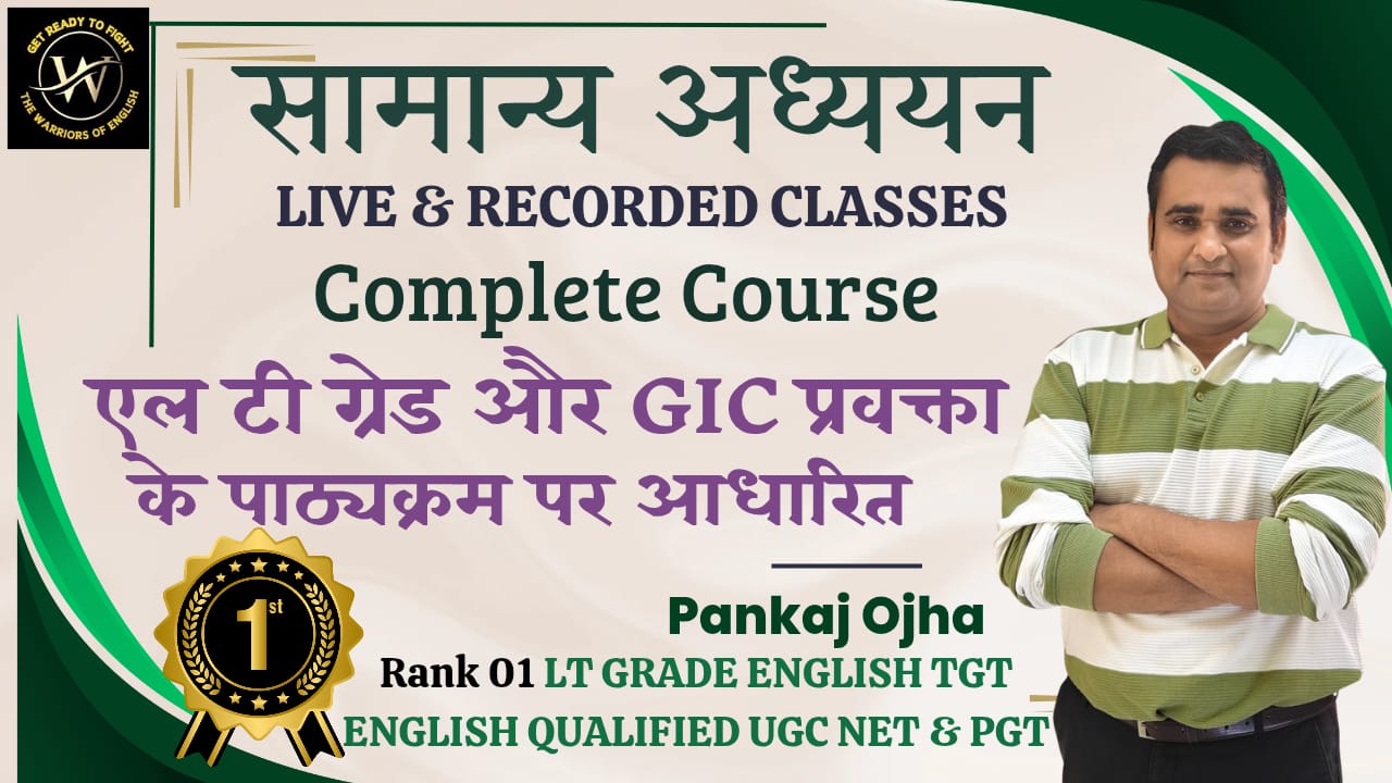 JEE Main 2022 June